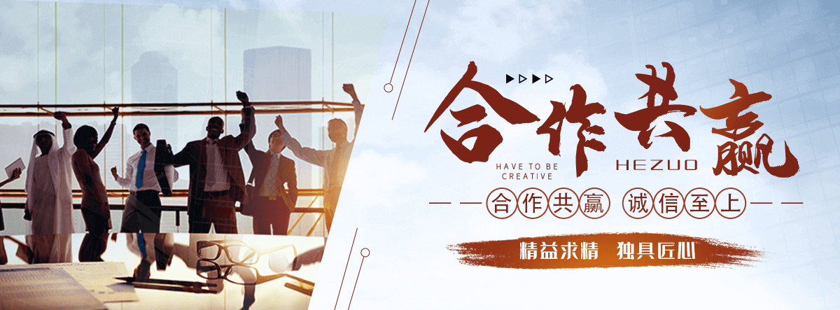 长春刘金华,防水补漏